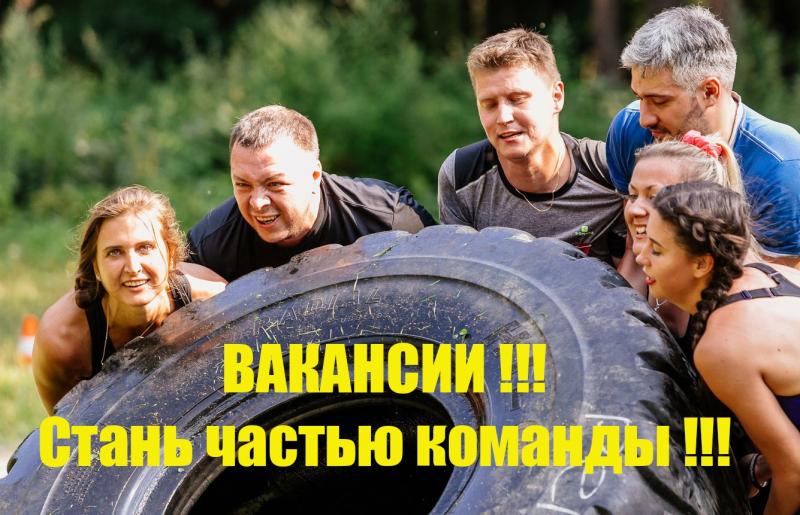 Стань частью команды "Авроры Авто"!!!  ВАКАНСИИ!!!